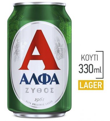4 Alfa Beach Deal